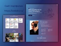 Сайт портфолио
