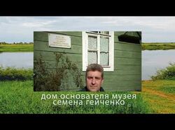 А ЭТО ВИДЕО ПРО УСАДЬБУ А.С. ПУШНИНА