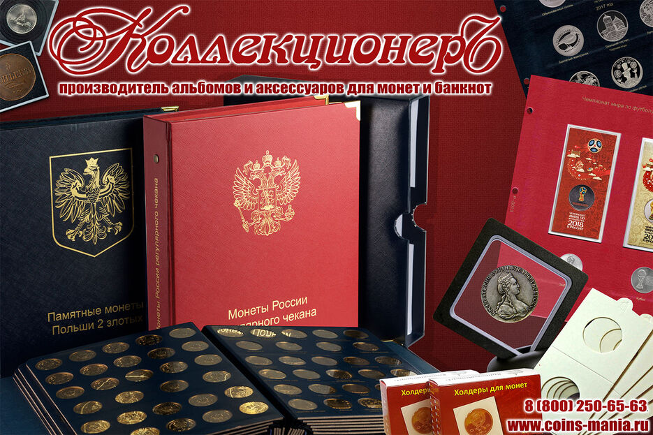 растрированный баннер-восстановлено.jpg