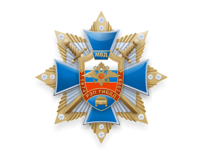 Знак «35 лет РЭП ГИБДД» /вектор/.jpg