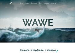 Wawe Lending Project