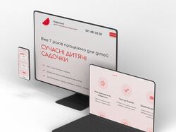 (Контекст) Детский лагерь Арбузон