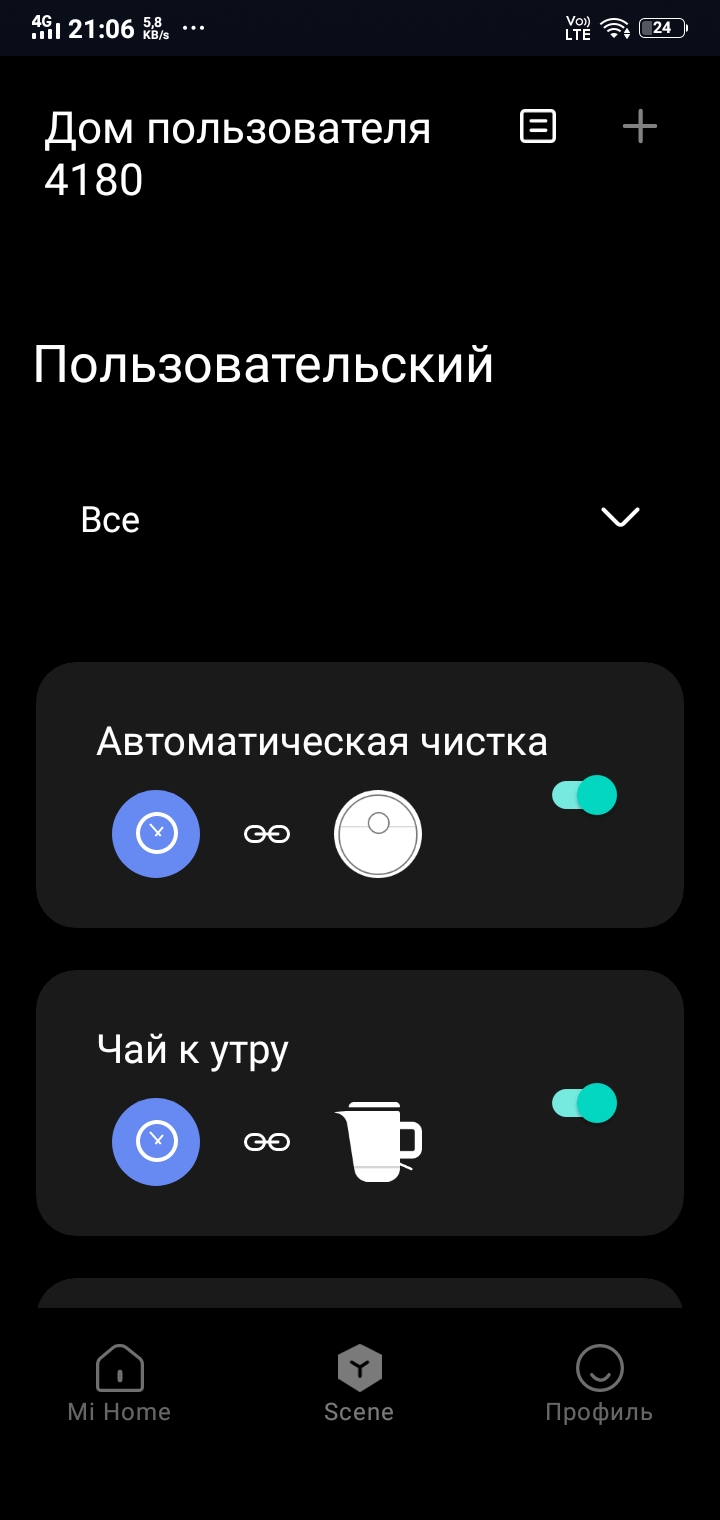 Screenshot_20210712_210605.jpg
