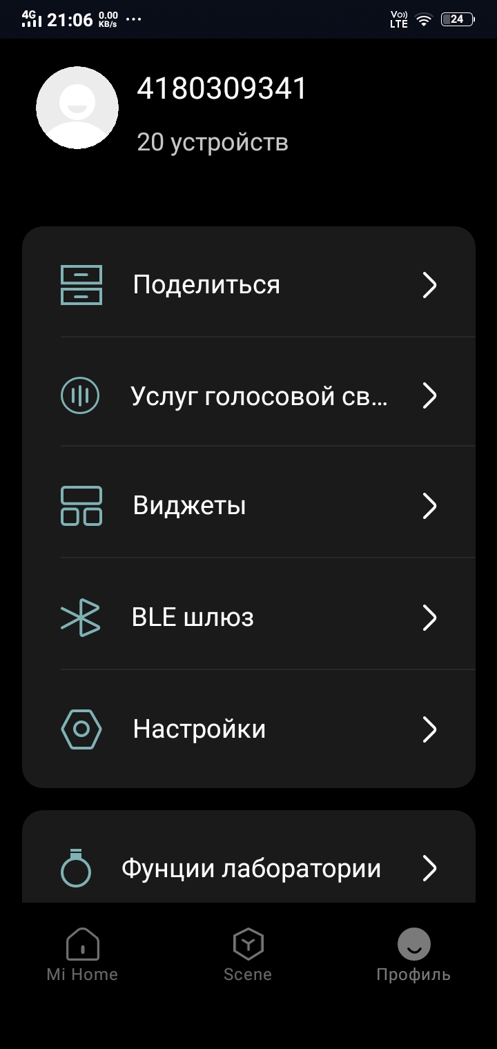 Screenshot_20210712_210610.jpg