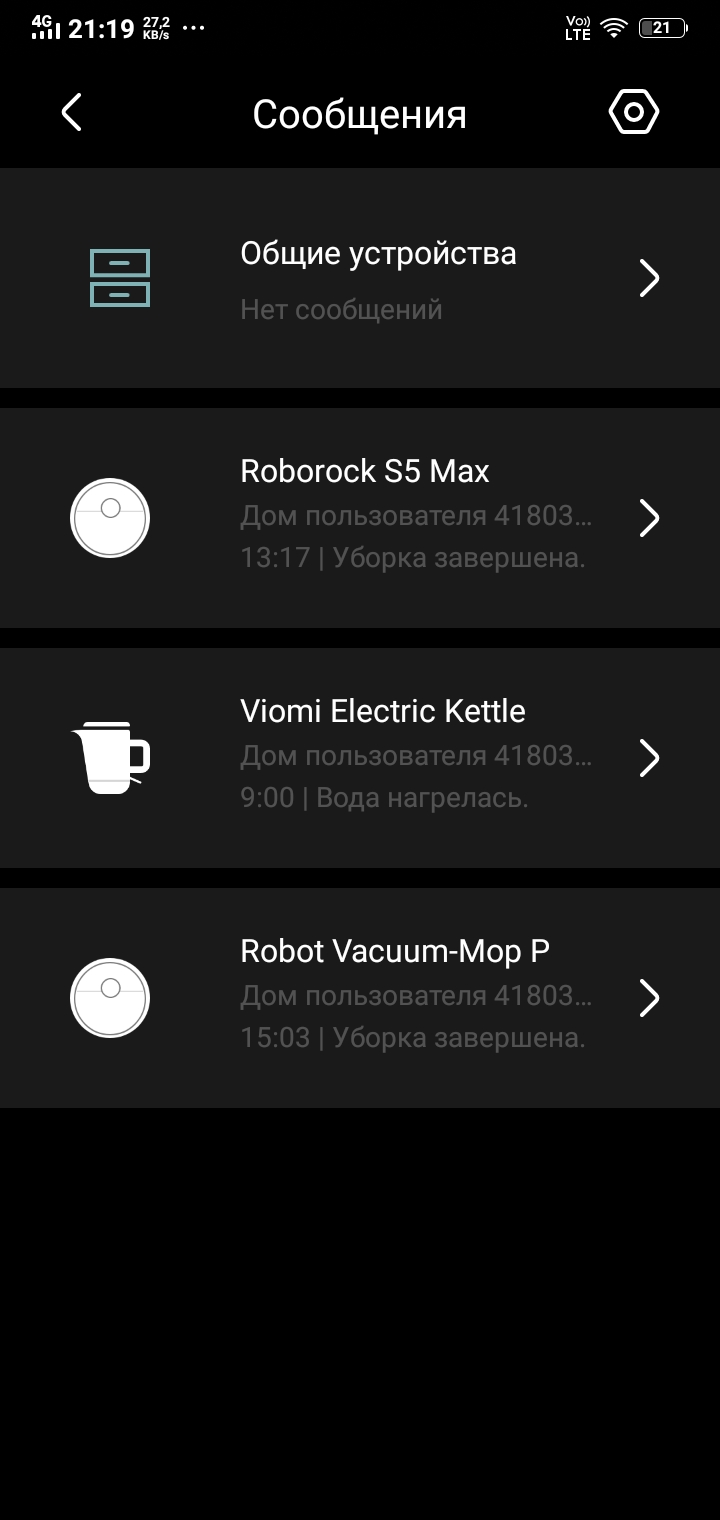 Screenshot_20210712_211913.jpg