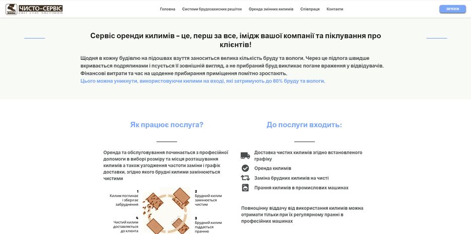 screen13.png