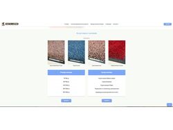 Разработка сайта на Wordpress
