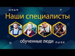РАБОЧАЯ РЕКЛАМА АВТОСЕРВИСА