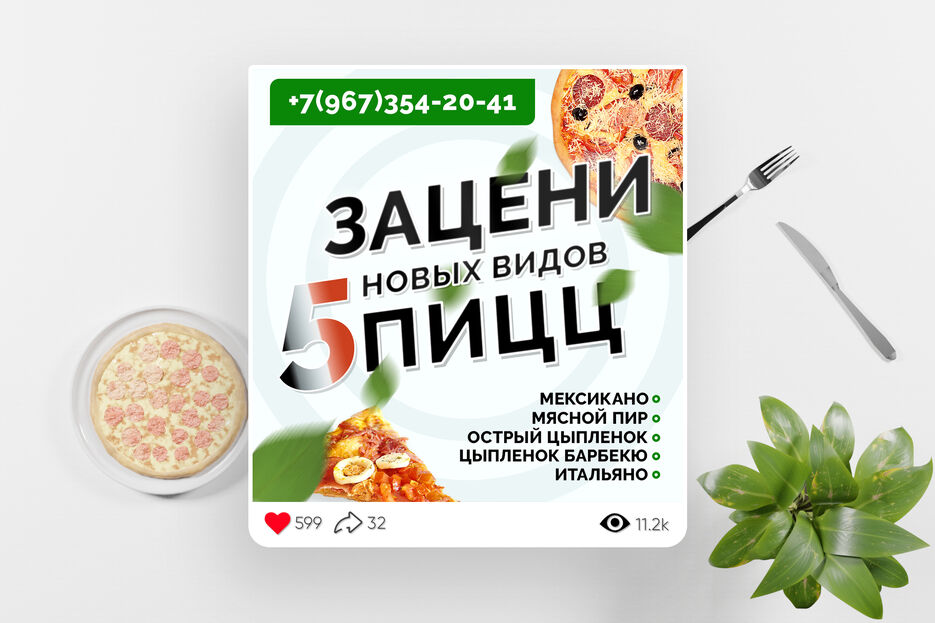 Баннер1.jpg