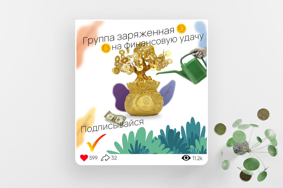 Баннер.jpg