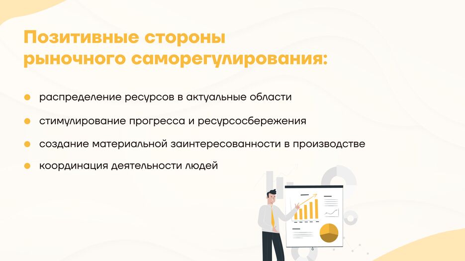 Слайд 18.png
