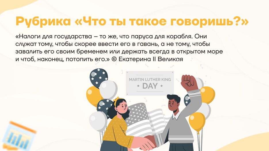 Соайд 43.png