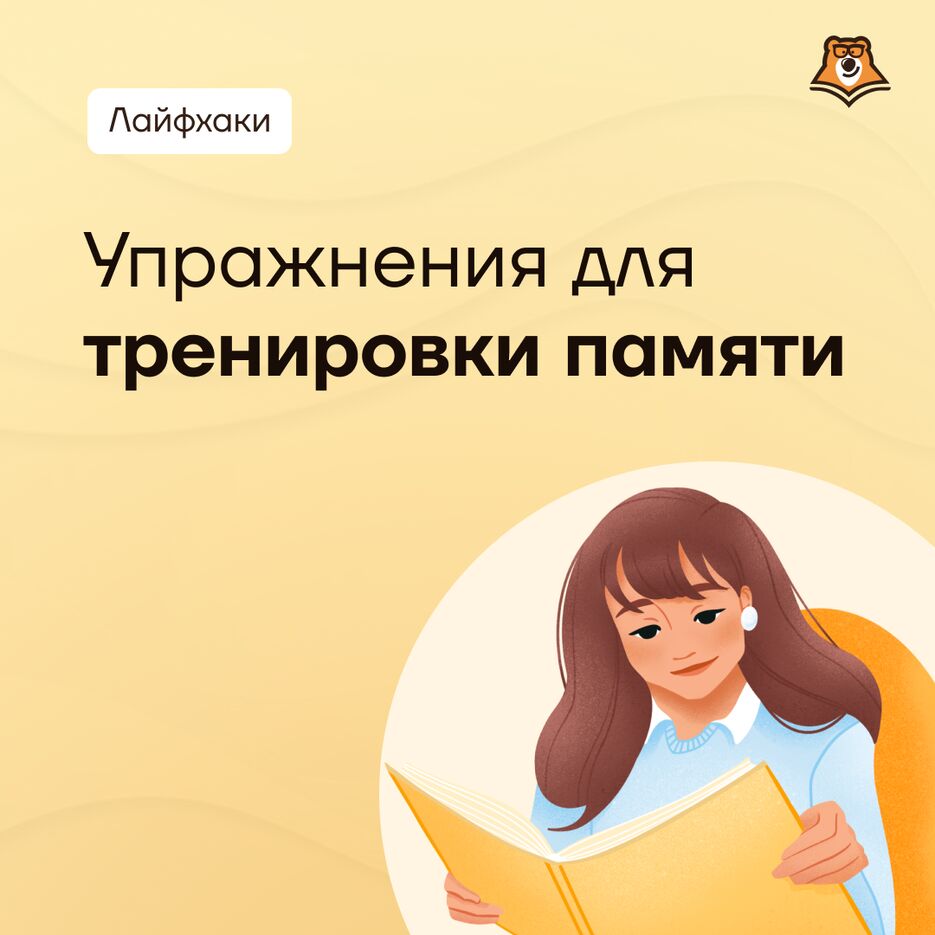 пост 6.png