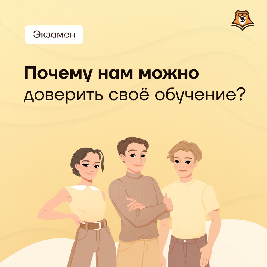 пост 7.png