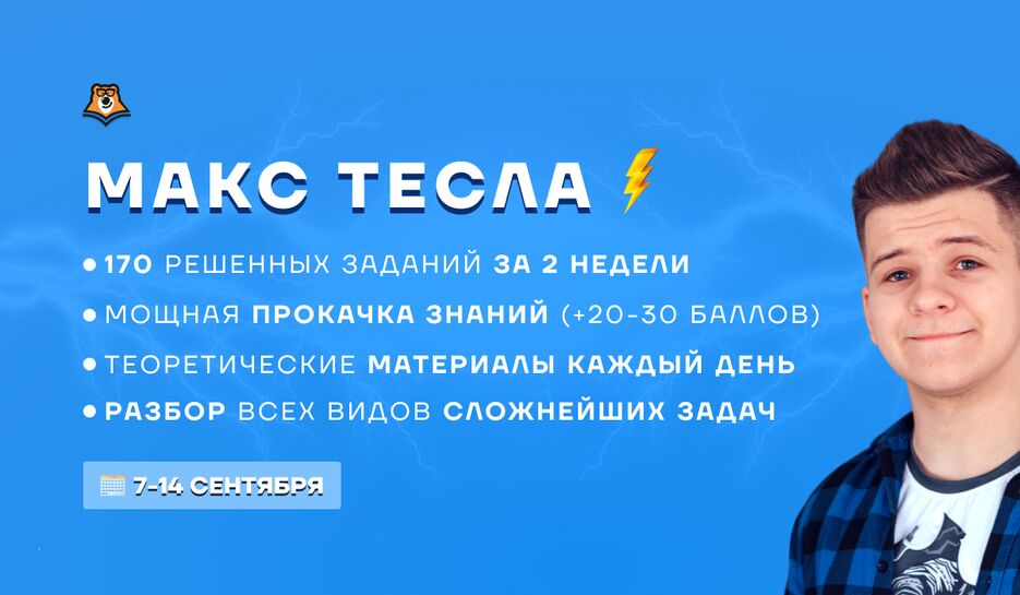 Пост о преподе.png
