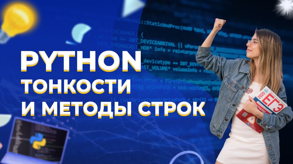 Второй вариант.png