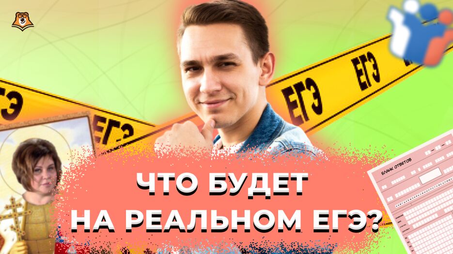 Превью.png
