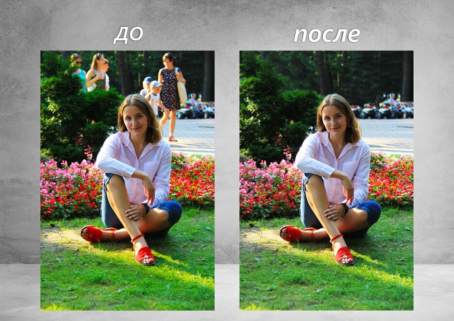 удаление.jpg