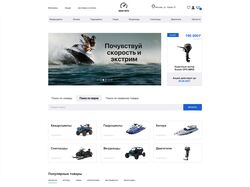 Верстка интернет-магазина "Drive moto"