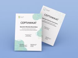 Дизайн сертификата/листовки/постера