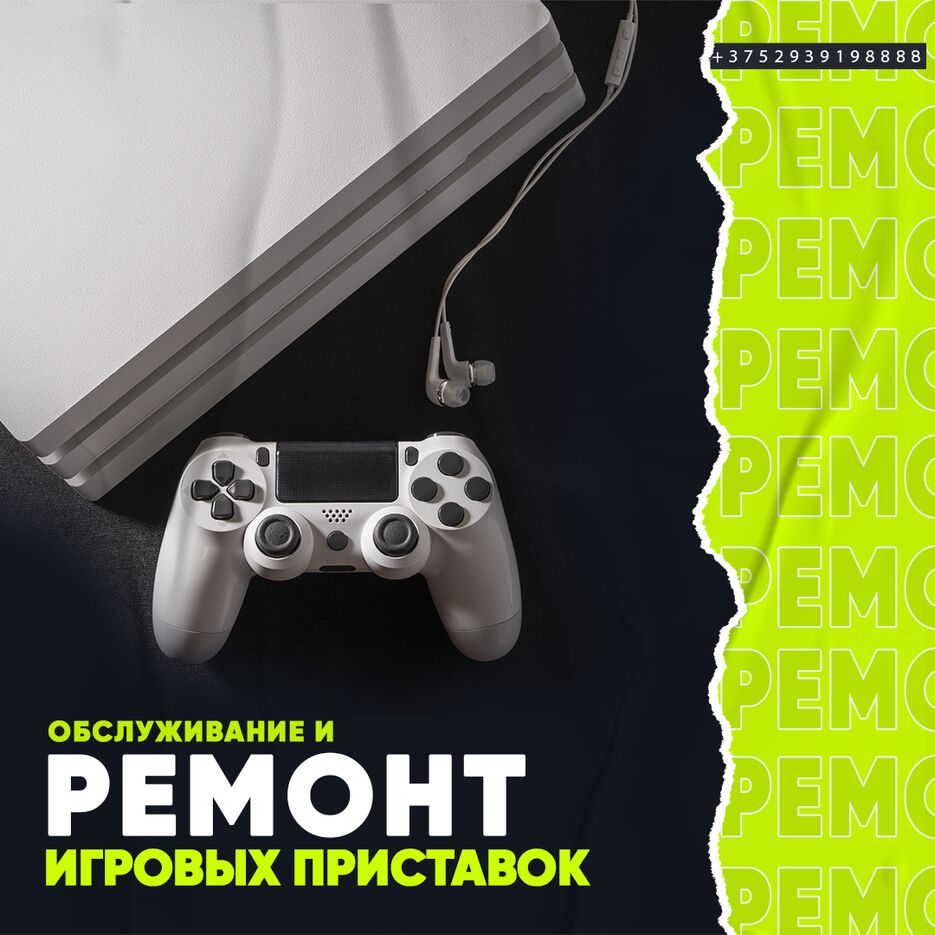 6 РЕМОНТ приставок.png