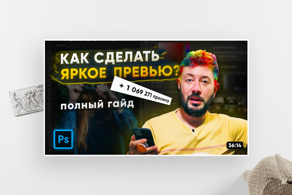 ПРЕВЬЮ-.jpg1.jpg