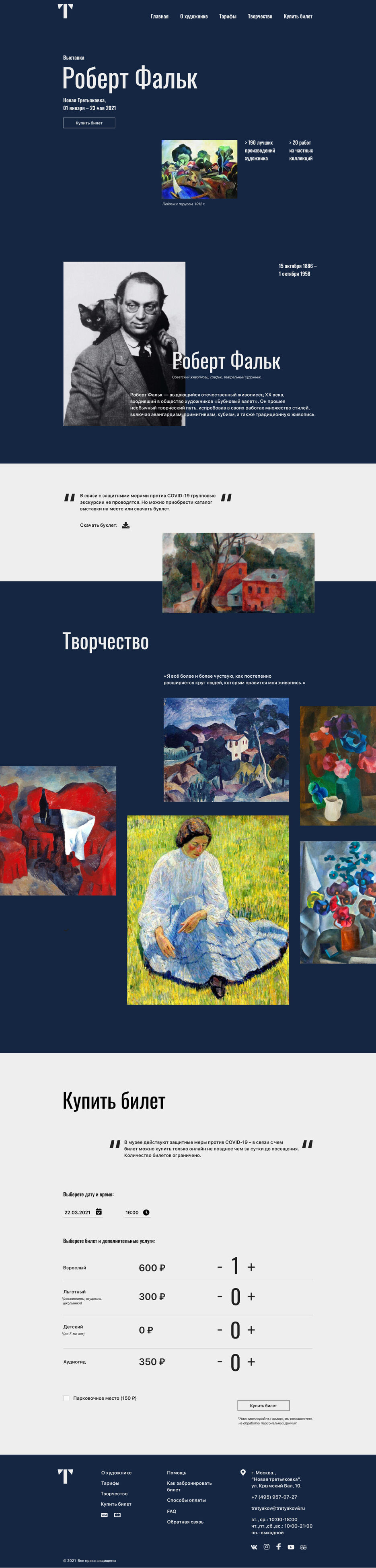 Frame 3(6).jpg