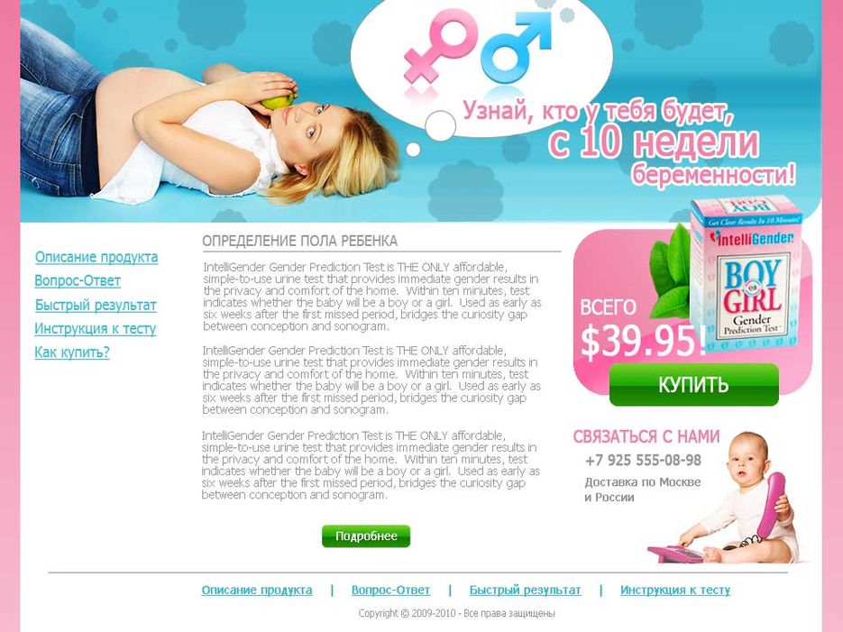 Дизайн для промо-сайта теста..jpg