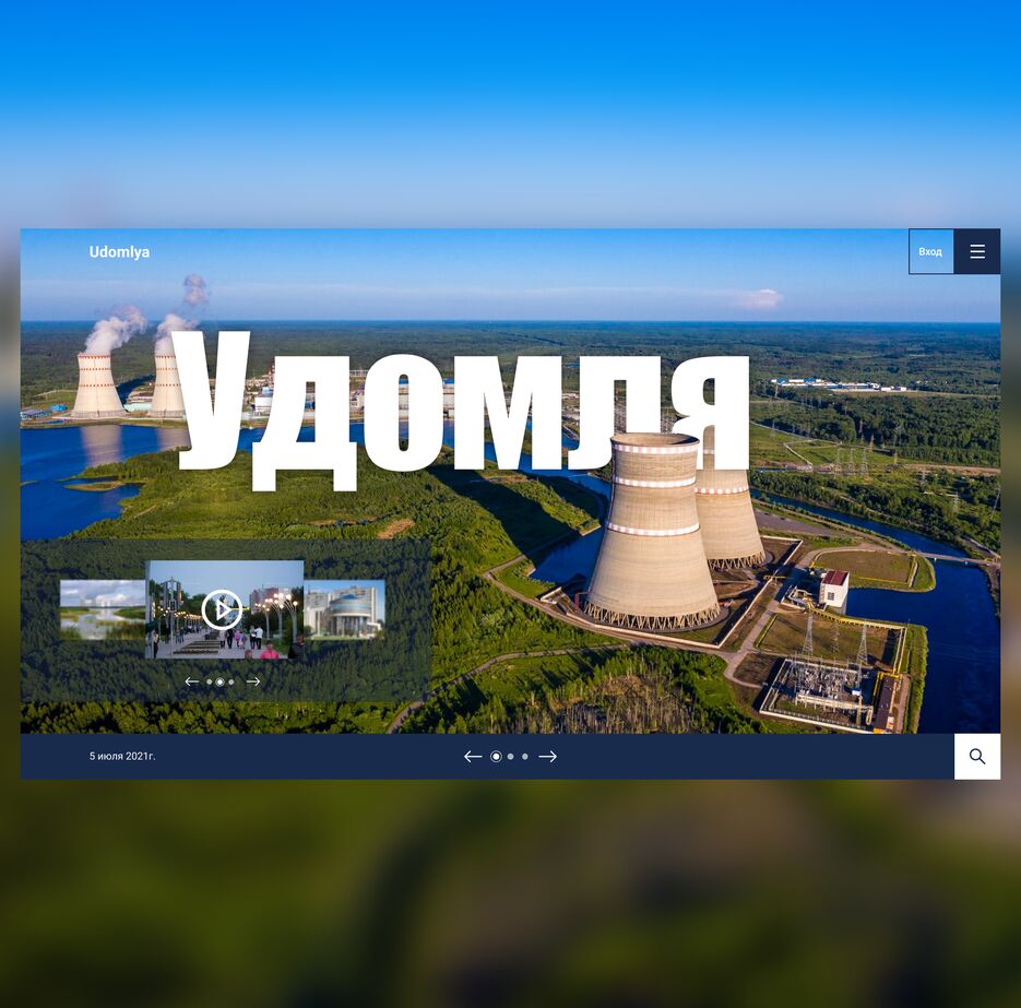 Udomlya.png