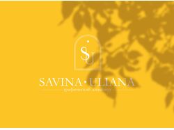разработка фирменного стиля uliana savina