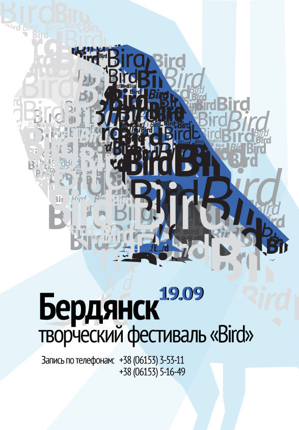 Bird.jpg