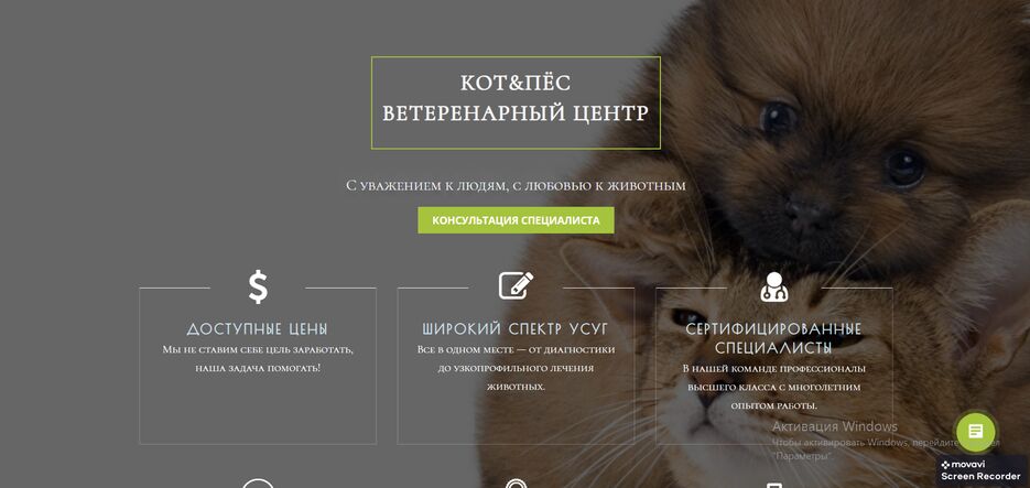 Скриншот 02-07-2021 13.21.46.png