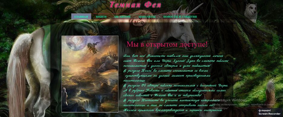 Скриншот 02-07-2021 13.45.05.png