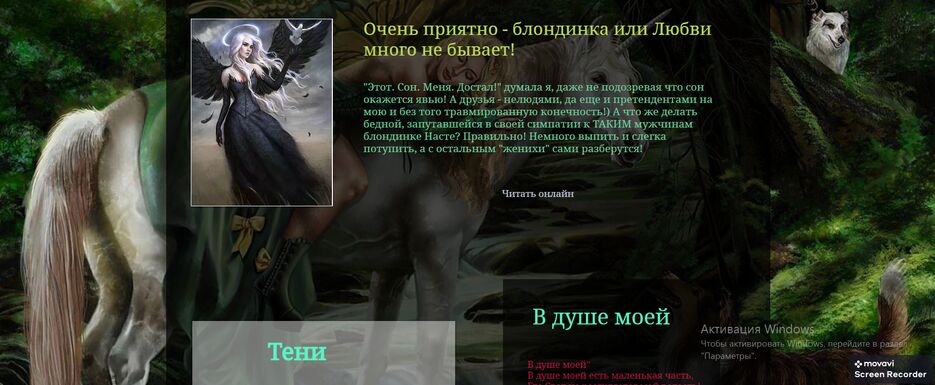 Скриншот 02-07-2021 13.47.16.png