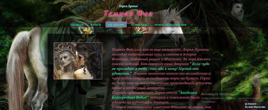 Скриншот 02-07-2021 13.48.33.png