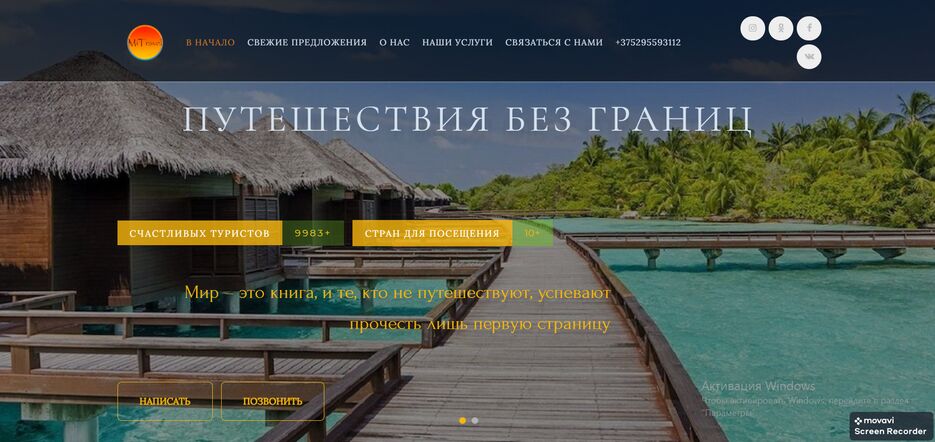 Скриншот 02-07-2021 13.27.47.png
