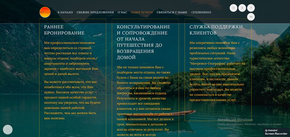 Скриншот 02-07-2021 13.29.41.png