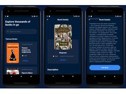 E-Book - Приложение для подбора книг