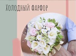 баннеры