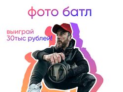 баннер