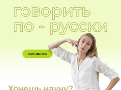баннер
