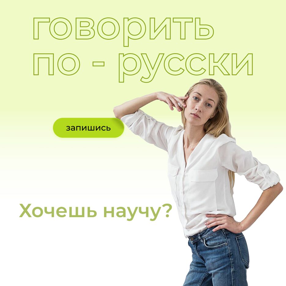 баннер.png