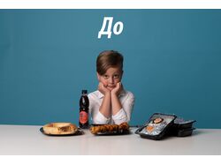 Ретушь для конкурса рекламного