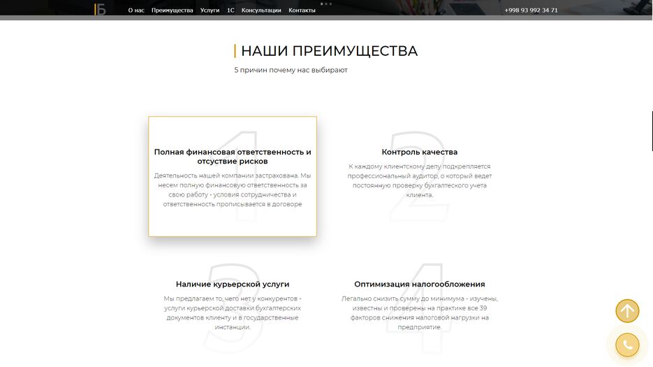 Снимок экрана (13).png