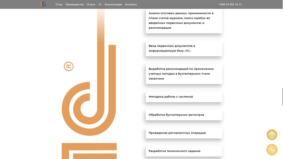 Снимок экрана (15).png