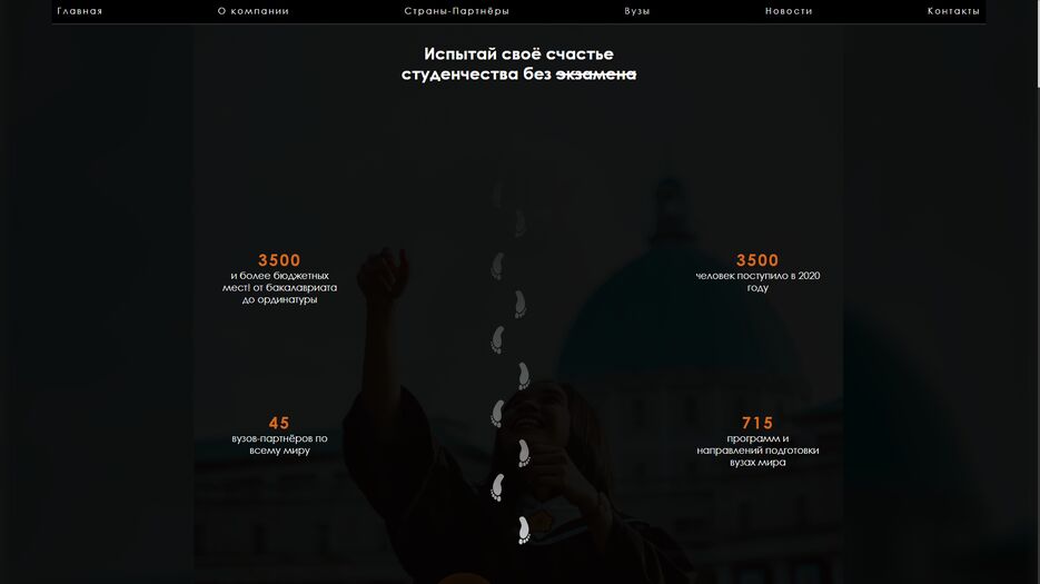 Снимок экрана (23).png