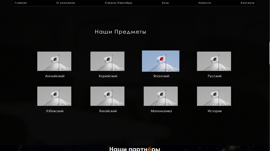 Снимок экрана (24).png