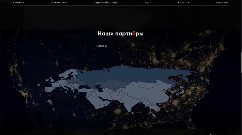 Снимок экрана (25).png
