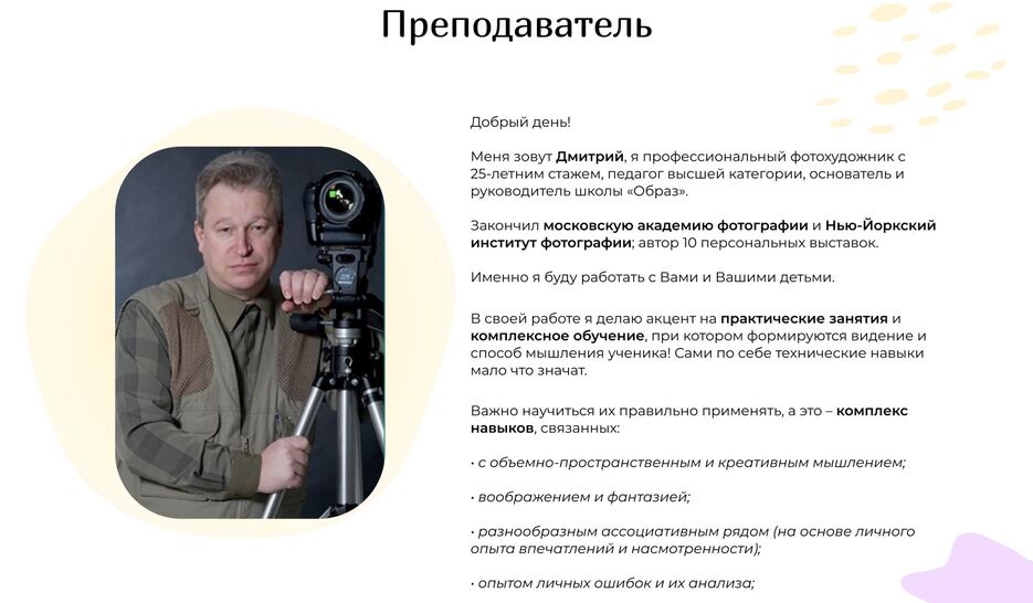 с2.jpg
