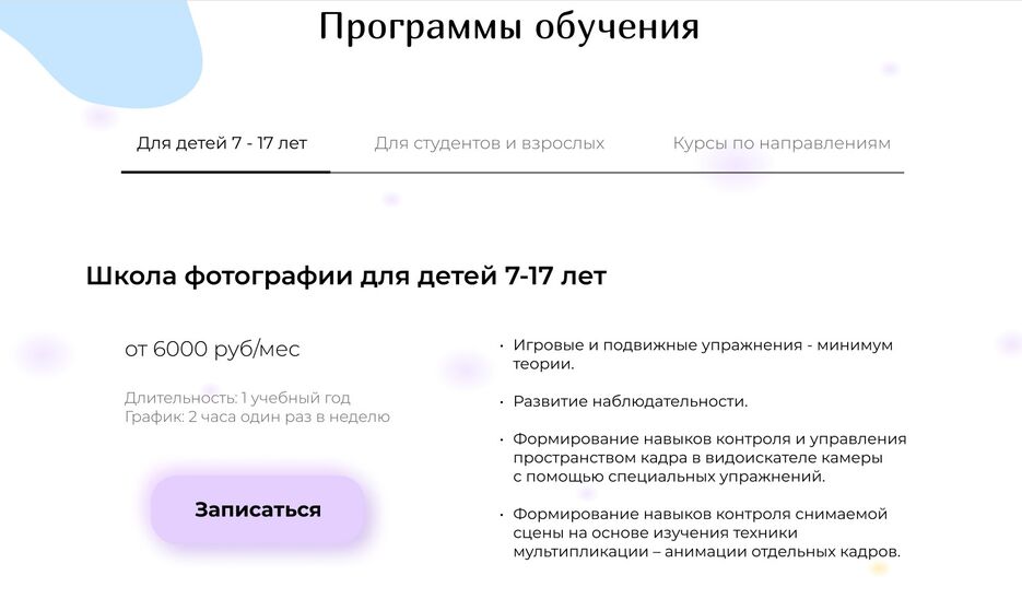 с3.jpg
